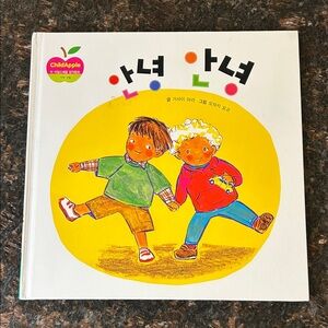 ChildApple  Book #20 Hardcover